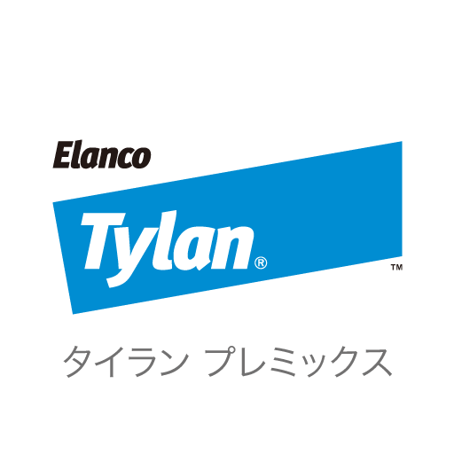 Elanco Japan タイラン 水溶散