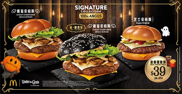 The Signature Collection—New Cheesy Champignon Angus Burger (Dark version)