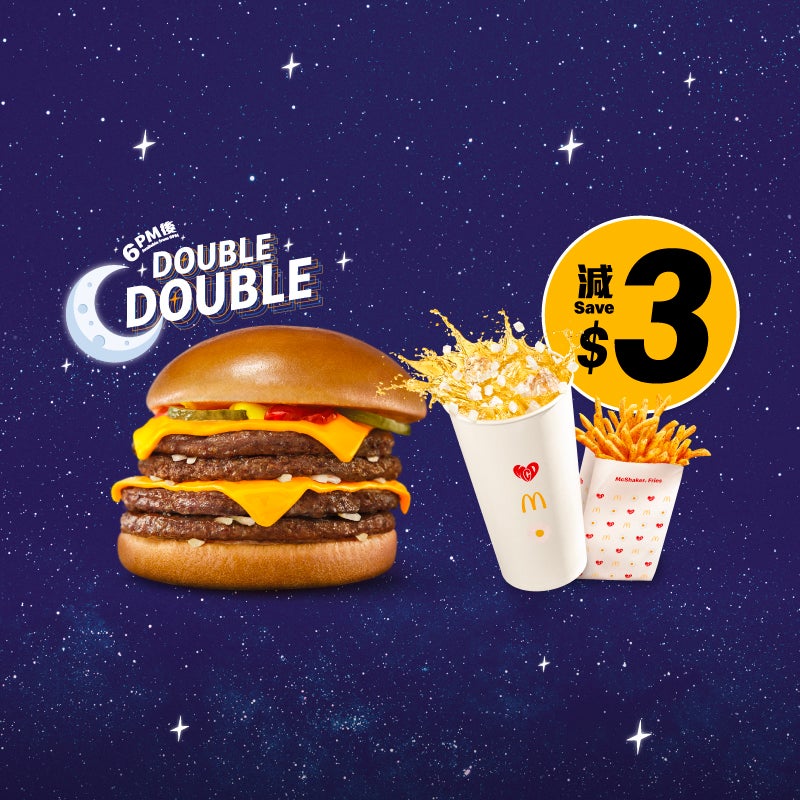 【Available from 6pm】$3 off DOUBLE Double Cheeseburger Jumbo Meal [Recurring]
