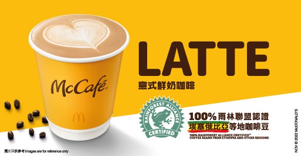 McCafé