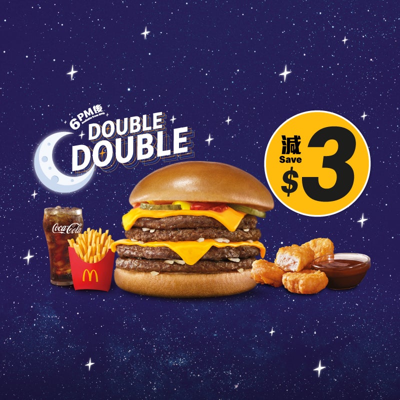 【晚上6時起】減$3 Double雙層芝士孖堡四道菜套餐配焦糖燉蛋批 [可重用]