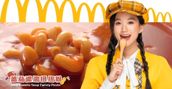 【期間限定】扭扭粉濃郁之訣竅