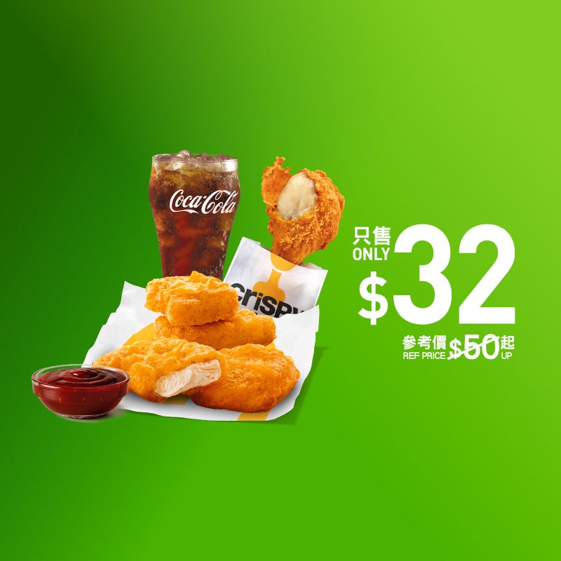 【下午茶優惠】$32 麥樂雞4件及麥炸雞1件配飲品 [可重用] (星期一至五適用，公眾假期除外)