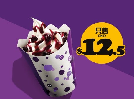 $12.5 Blueberry Sundae [Recurring]