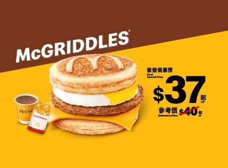 $37up Sausage N'Egg McGriddles Meal [Recurring]