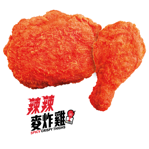 辣辣麥炸雞