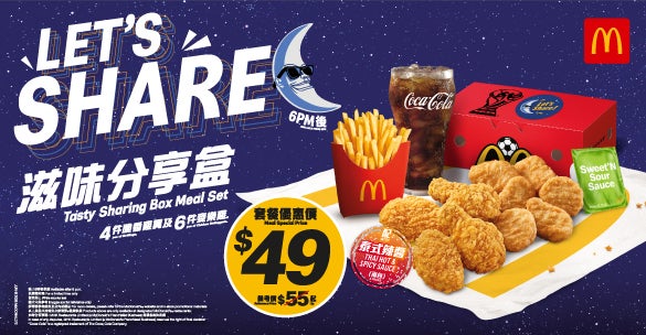 Let’s Share! Enjoy a Tasty Sharing Box after 6 PM