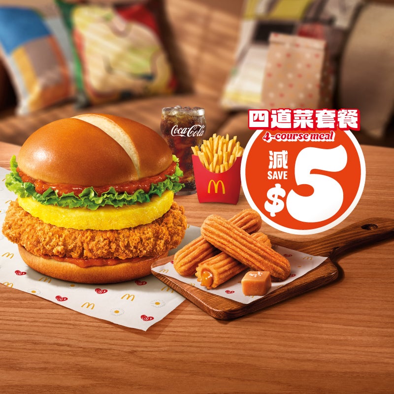 $5 off new McCrispy with Gochujang Butter Sauce 4-course Meal with Bite Sized Salted Caramel Churros [Recurring]