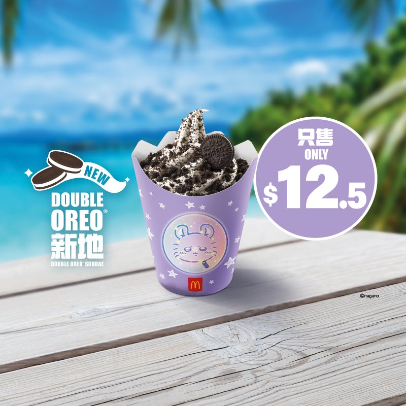 $12.5 Double Oreo 新地 [可重用]