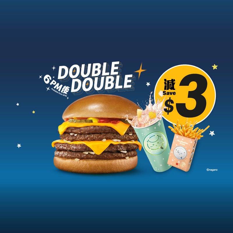 【晚上6時起】減$3 Double雙層芝士孖堡大大啖套餐 [可重用]