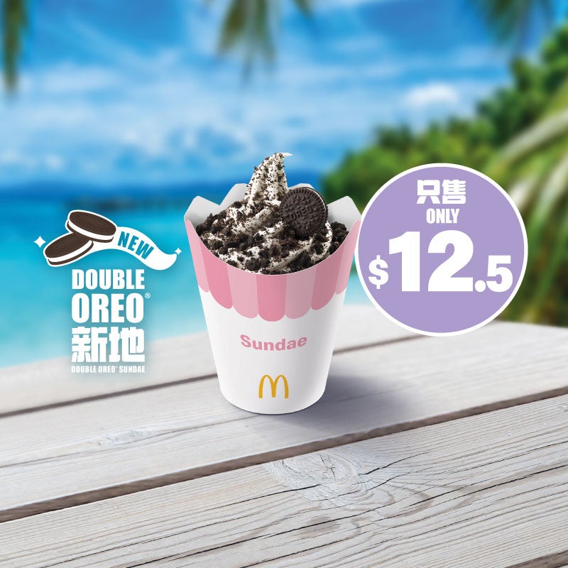 $12.5 Double Oreo 新地 [可重用]