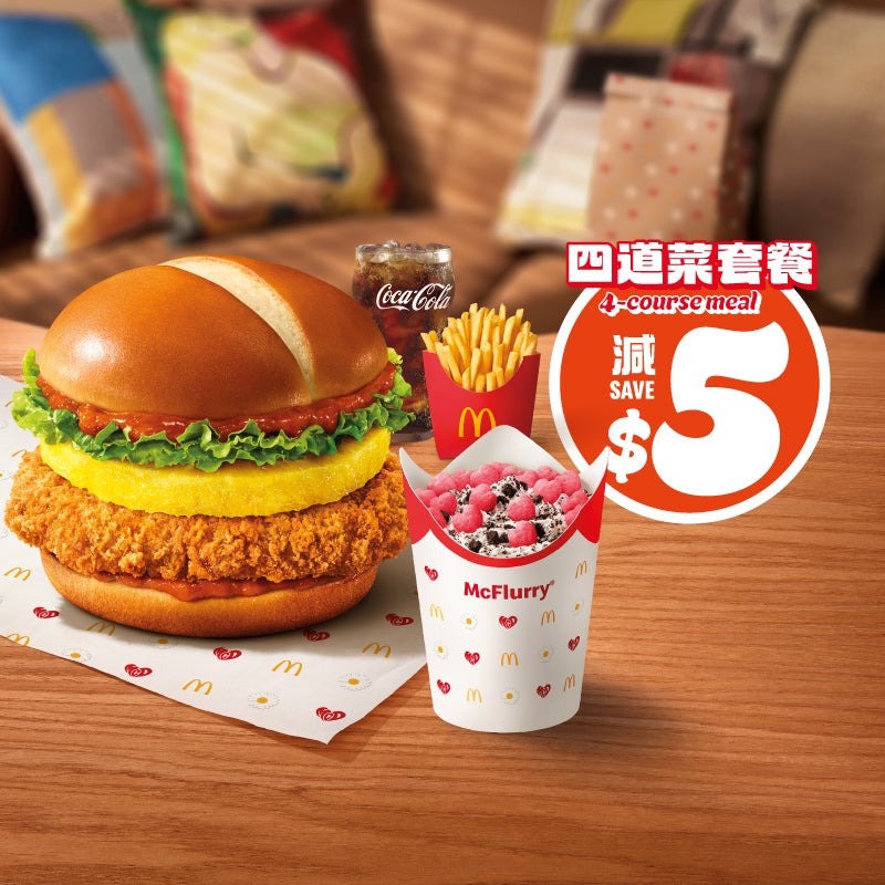 $5 off new McCrispy with Gochujang Butter Sauce 4-course Meal with OREO® McFlurry® with Sweetheart [Recurring]