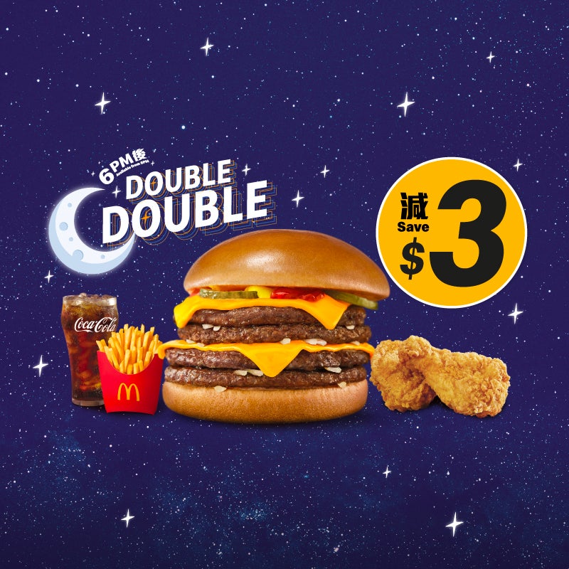 【Available from 6pm】$3 off DOUBLE Double Cheeseburger 4-Course Meal with a snack [Recurring]