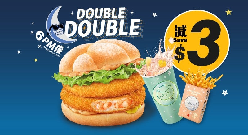 Double滋味蝦堡大大啖套餐減$3