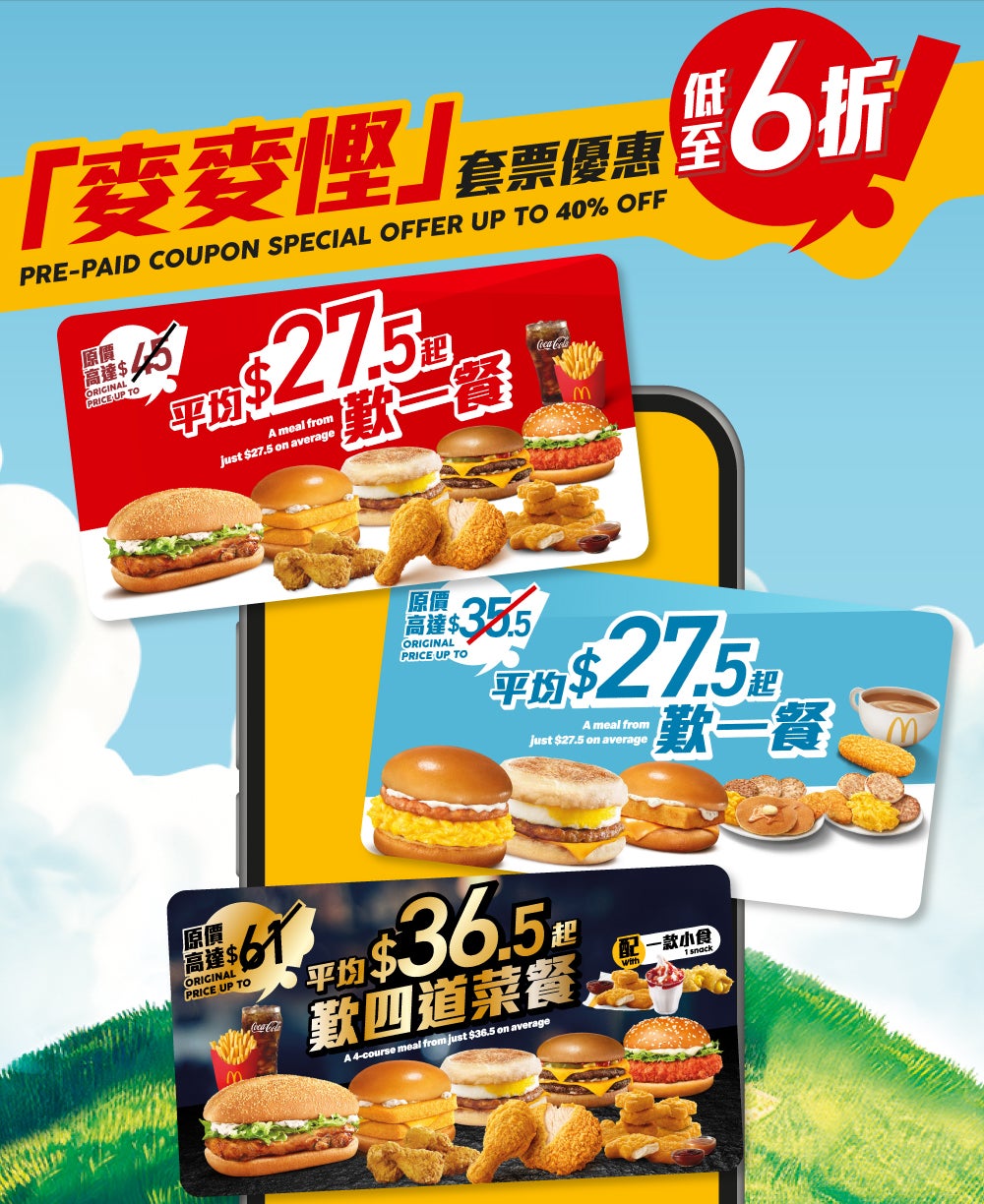 Prepaid Coupon Special Offer Up to 40% off