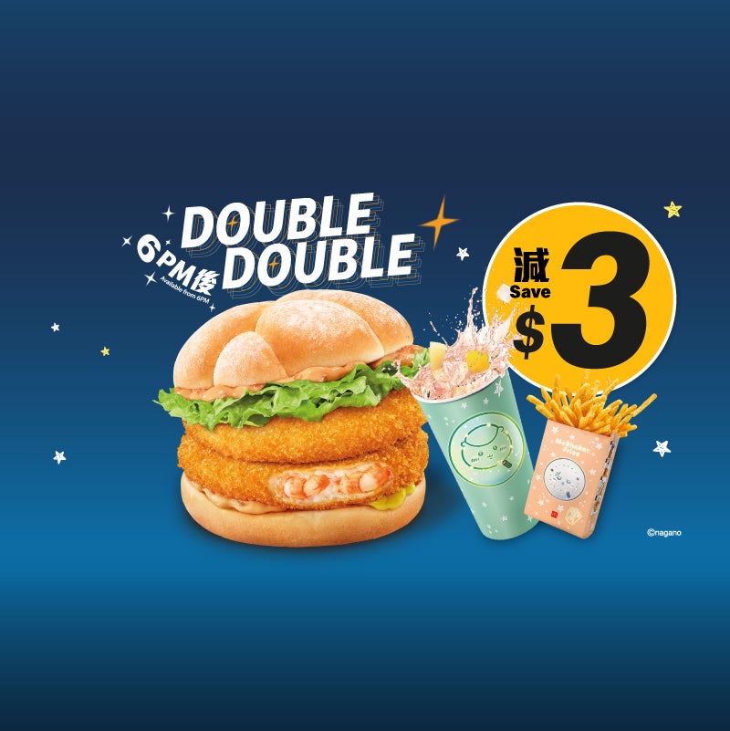【晚上6時起】減$3 全新Double滋味蝦堡大大啖套餐 [可重用]