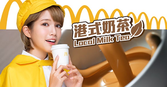 麥當勞早餐醒神的要訣