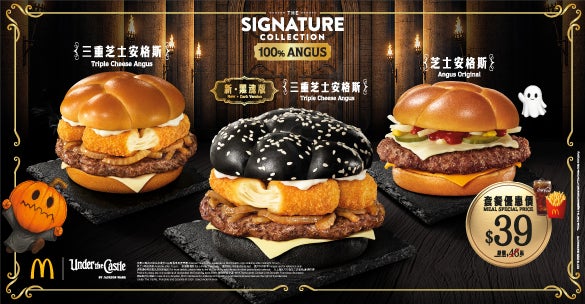 The Signature Collection—New Triple Cheese Angus (Dark version)