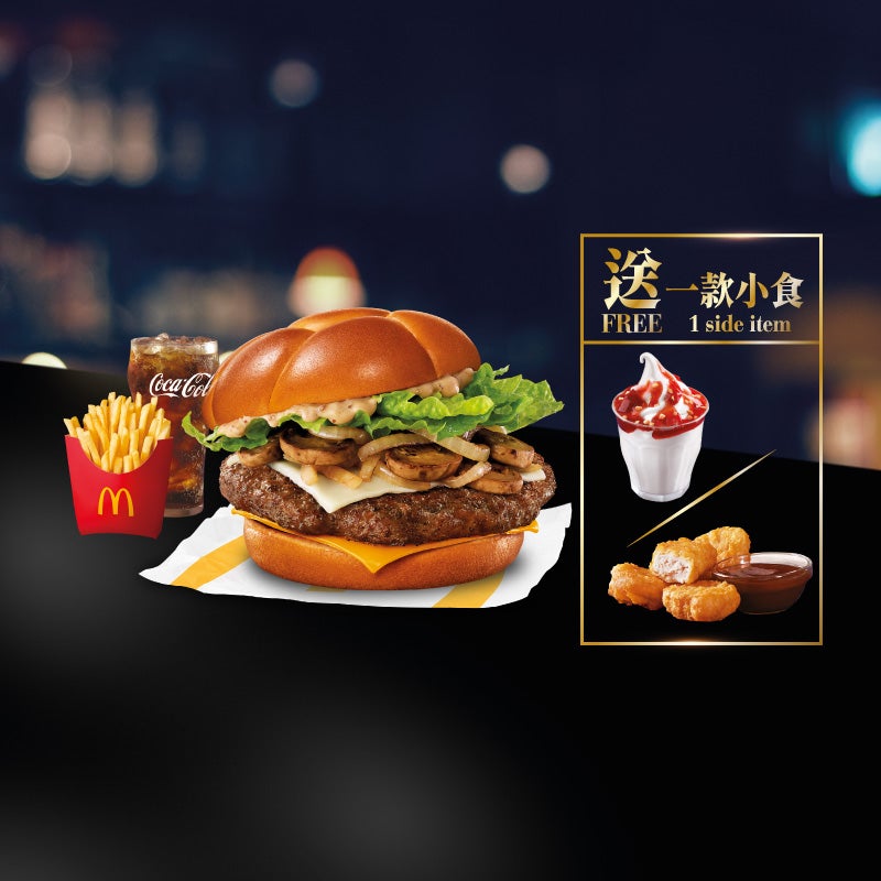 【Available from 6pm】Free side item with purchase of selected meals [Recurring]