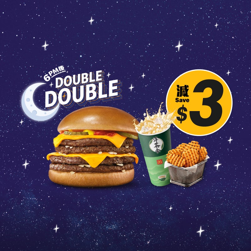 【Available from 6pm】$3 off DOUBLE Double Cheeseburger Jumbo Meal [Recurring]