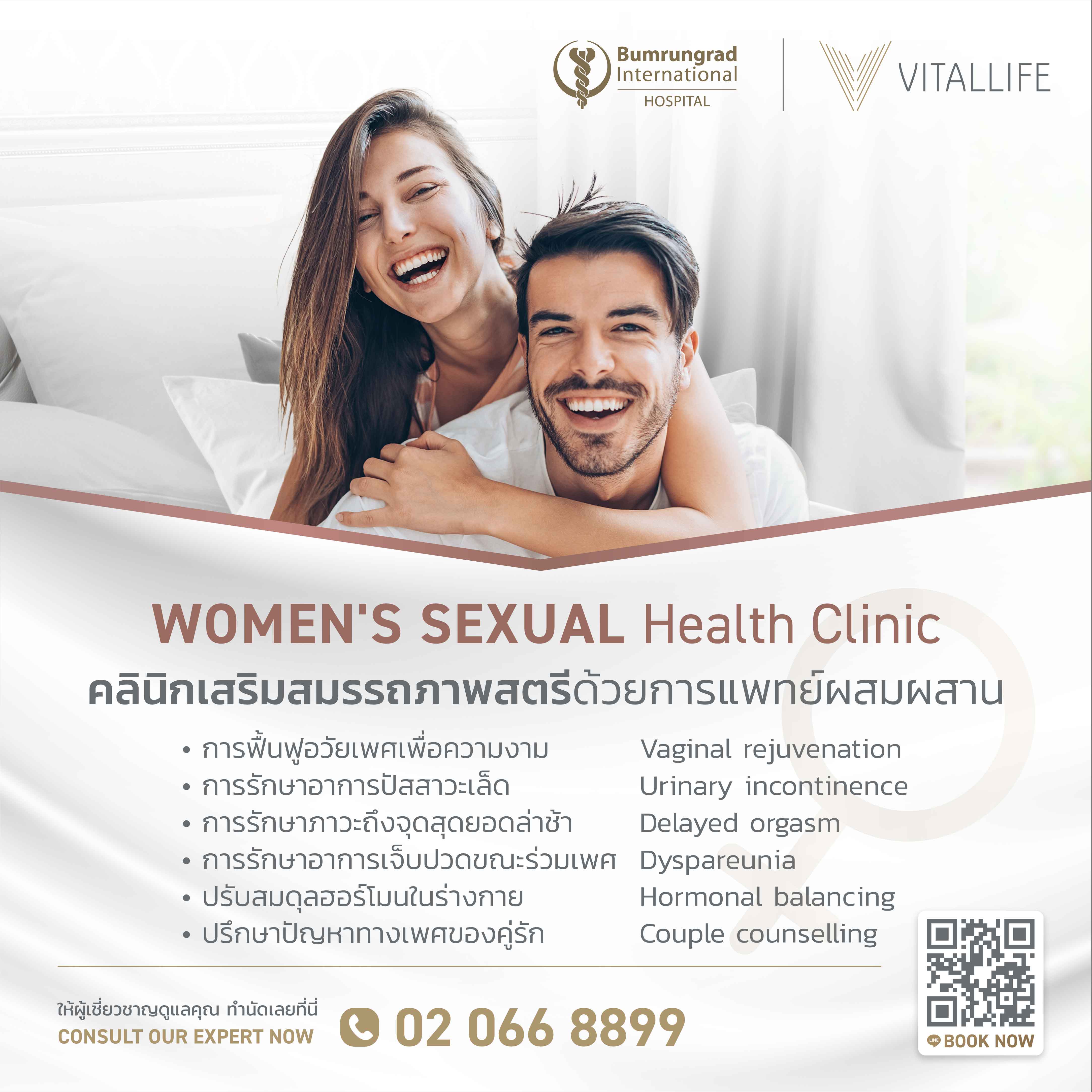 220805_VitalLife_Sexual-Health-Clinic_Social-Post_1040x1040px_Final_CO_CS6_AW-02.jpg
