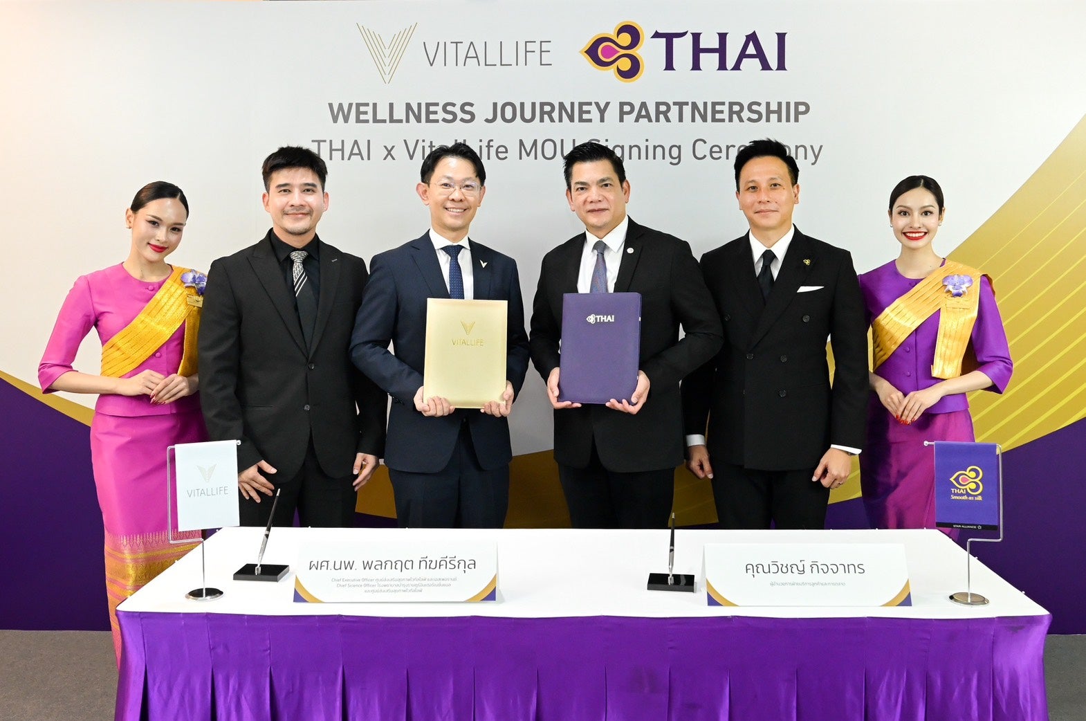 THAI and VitalLife Wellness Journey Partnership event at THAI Headquarters