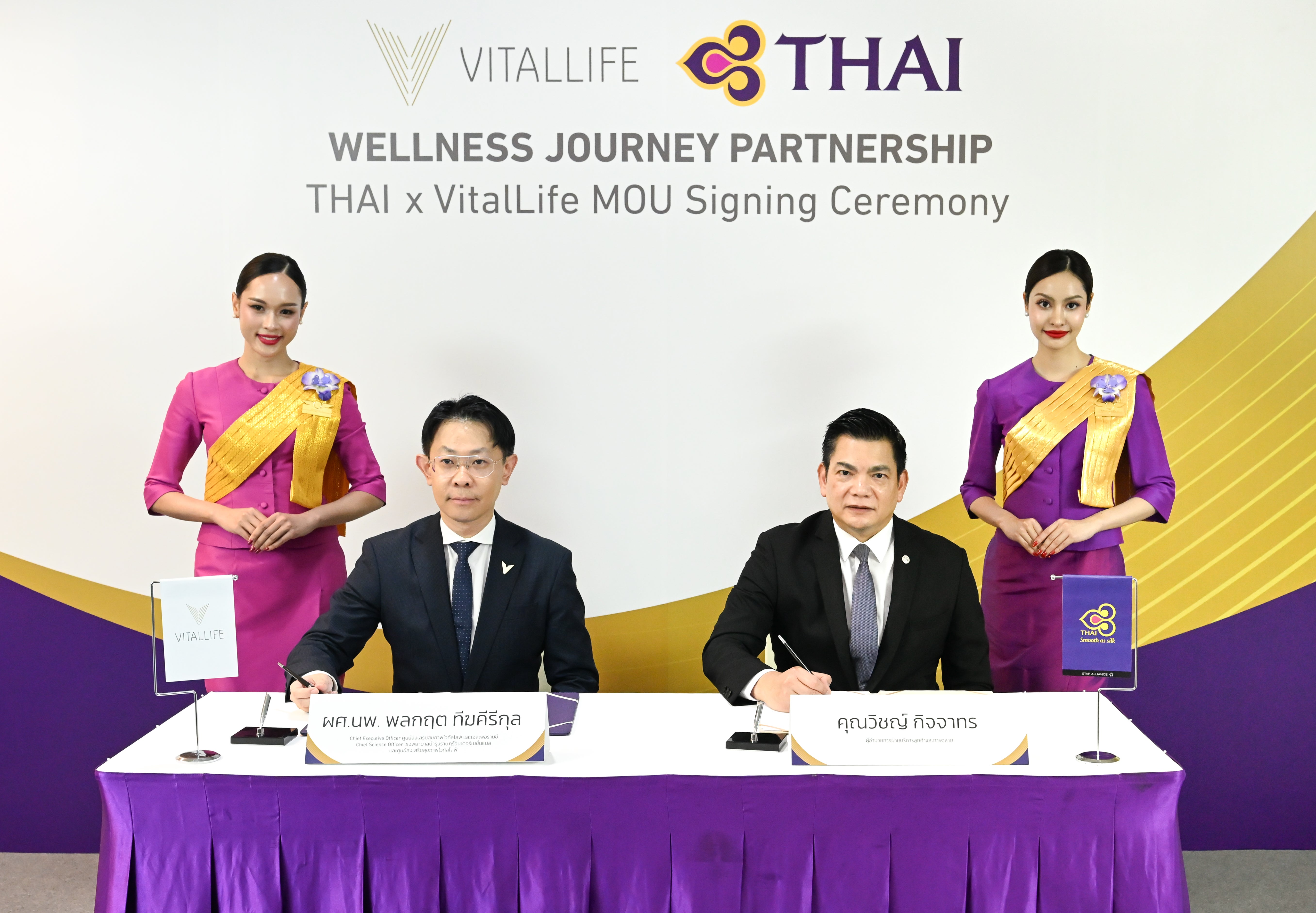 Guests attending the THAI and VitalLife Wellness Journey Partnership event