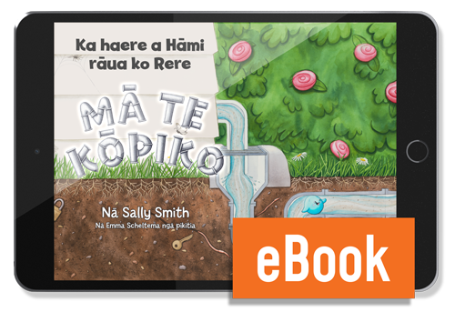 SamandFloRoundtheBend17.9TEREO.epub