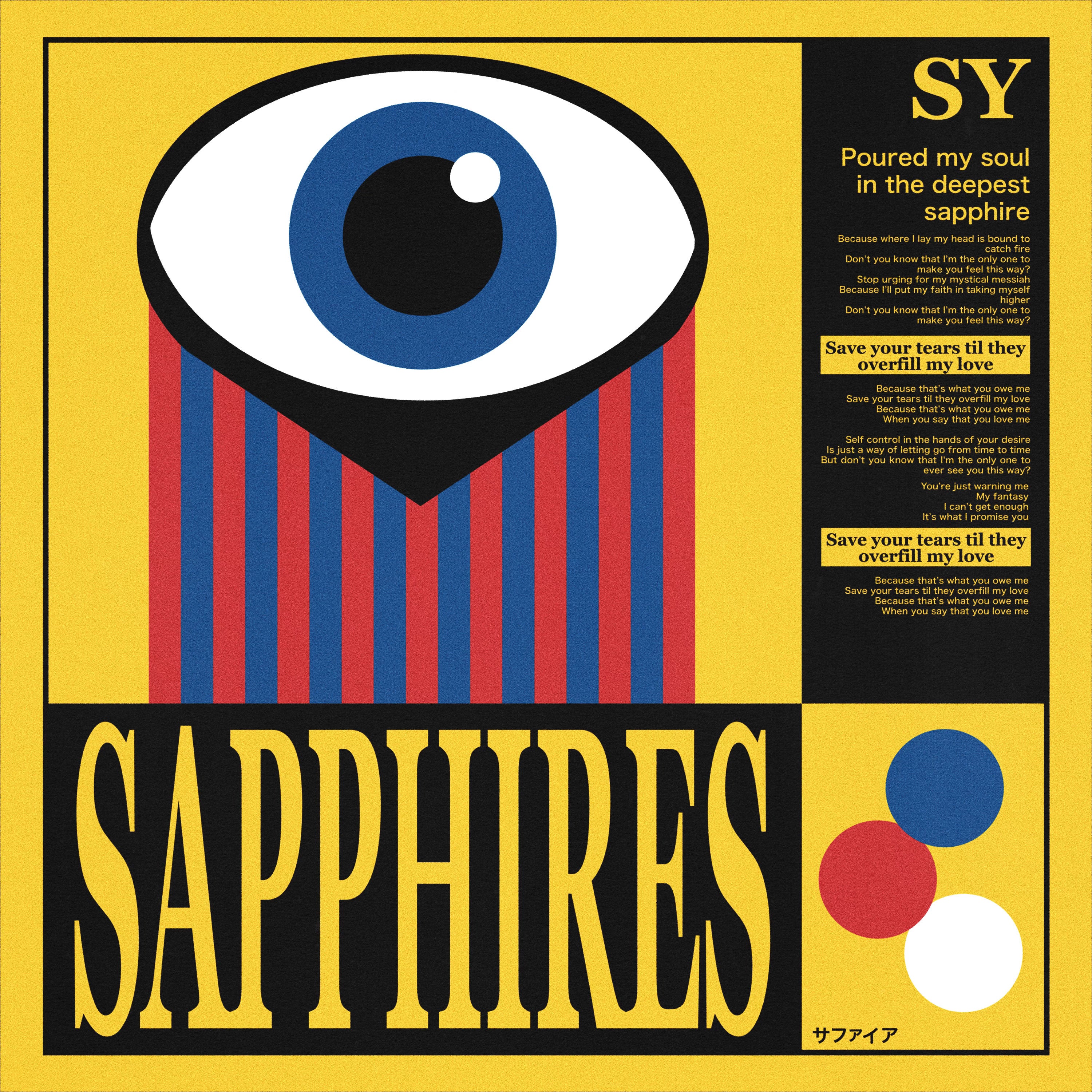 Sy - triple j Unearthed