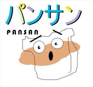 Pansan | triple j Unearthed