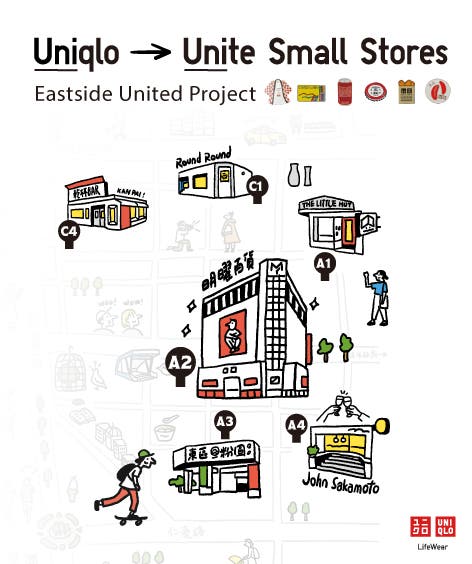 Unite Small Stores