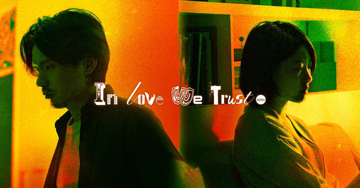Sinyi Realty In Love We Trust Series Full Image