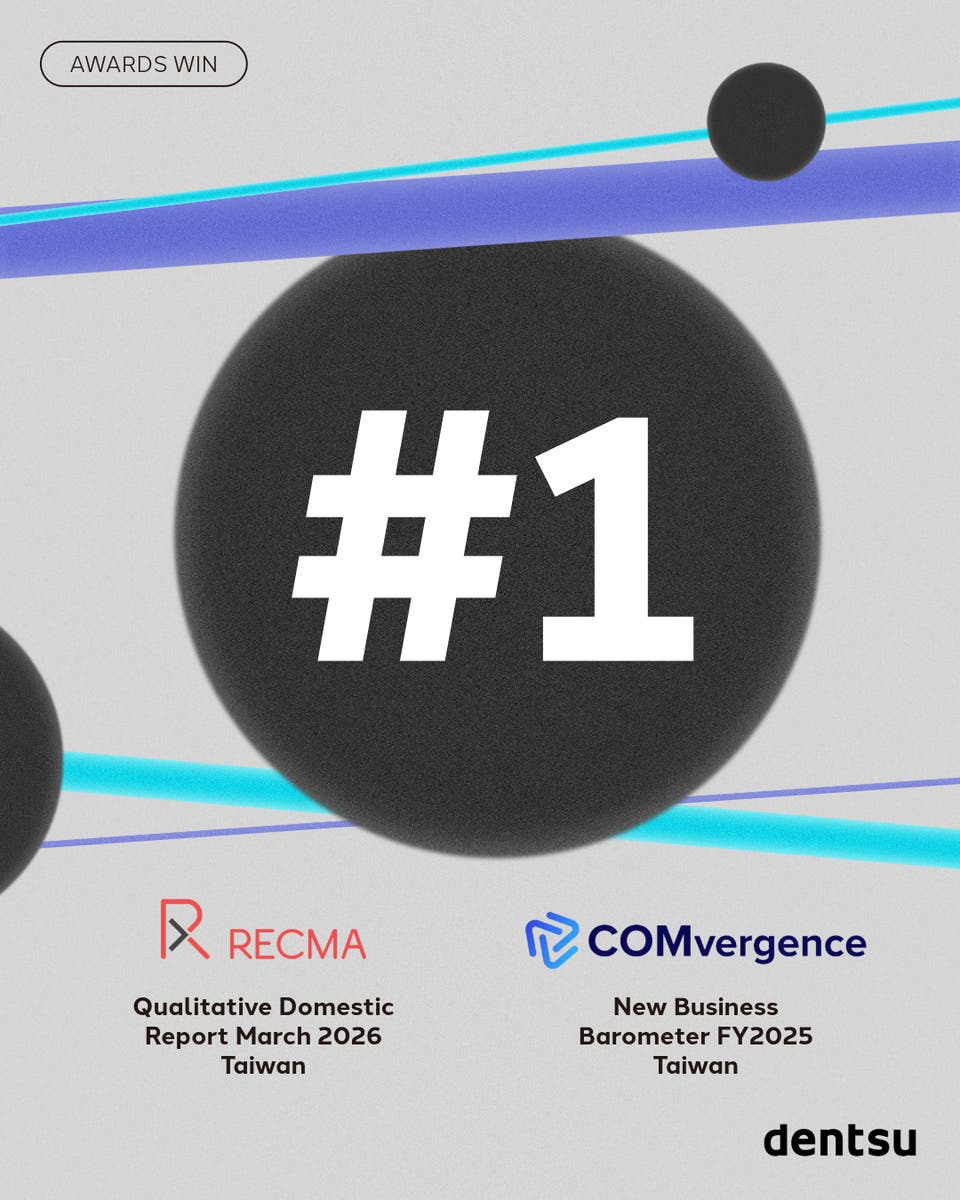 dentsu Ranked #1 in RECMA Evaluation, Signaling Industry Shift Toward Integration and AI-Driven Decisioning
AI and data are redefining the media landscape, elevating agencies from execution partners to strategic decision-makers
