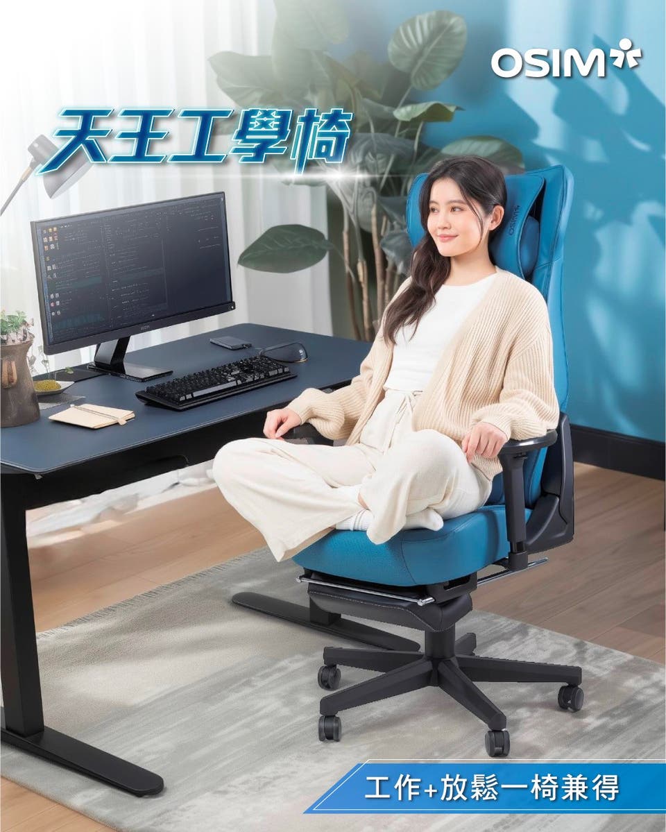 鎖定下午三點疲勞時刻，OSIM 以體驗行銷開拓工學椅市場