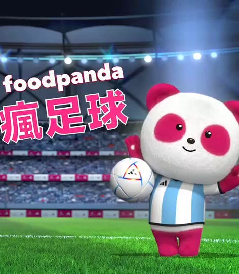 陪你瘋足球