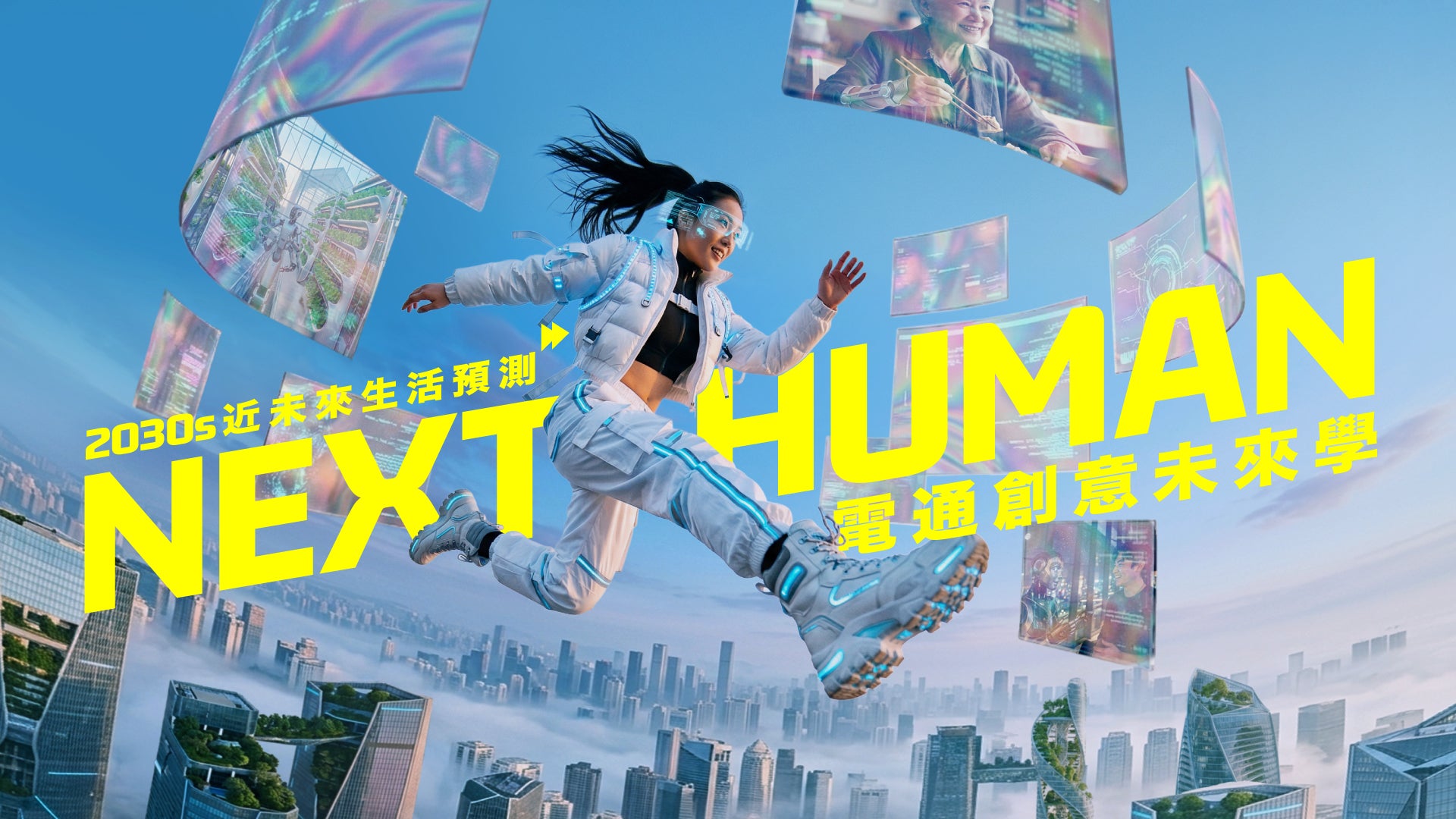 From Silicon Valley Bats and Solo Living to AI Cognitive Cyborgs:
dentsu Decodes Ten Growth Opportunities for the 2030s