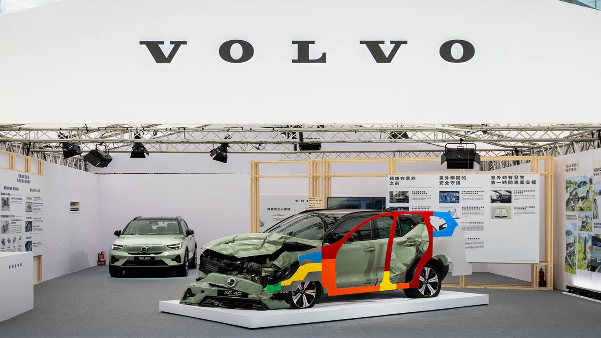 The Power of Protection_Content Block Image_1