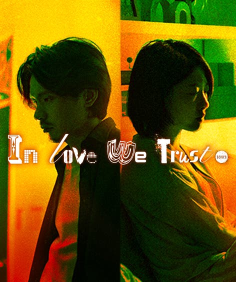 Sinyi Realty In Love We Trust Series