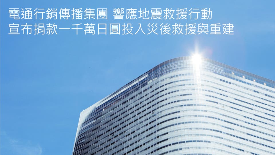 Article card header image