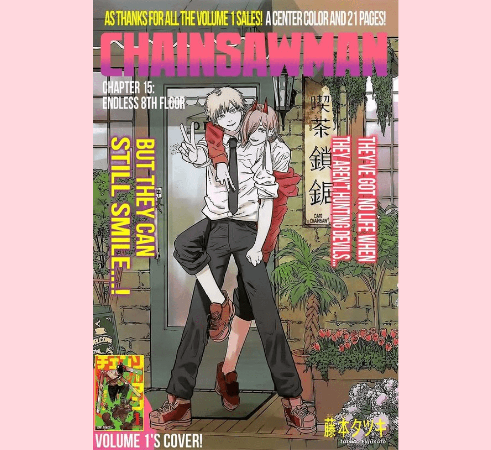 海報設計範本23-動漫海報設計