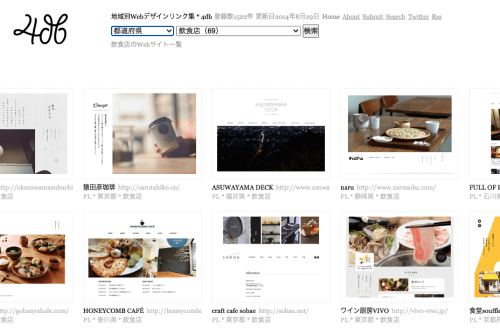菜單設計範本-4db