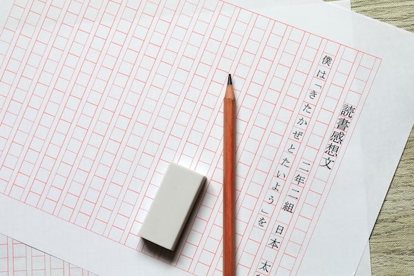 四大日語考試介紹