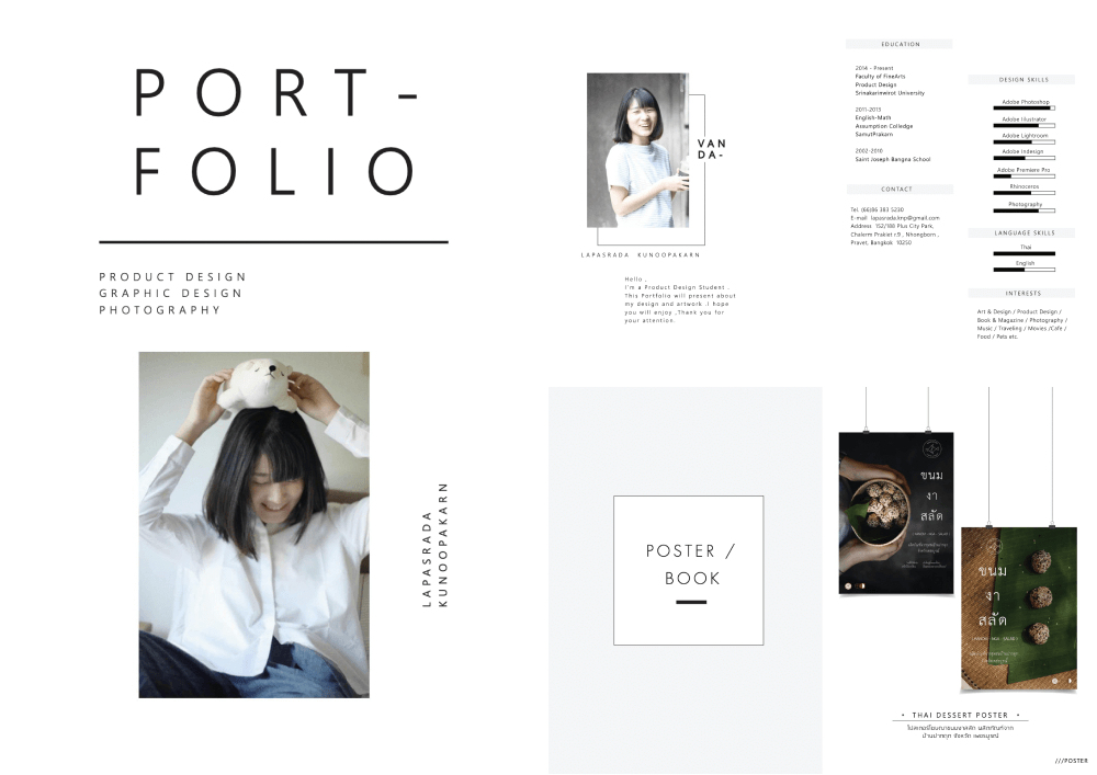 書籍封面設計5-自傳封面設計範例