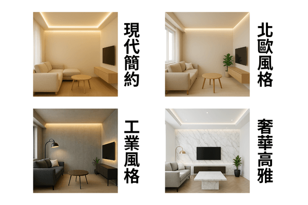 香港燈槽設計應用與範例