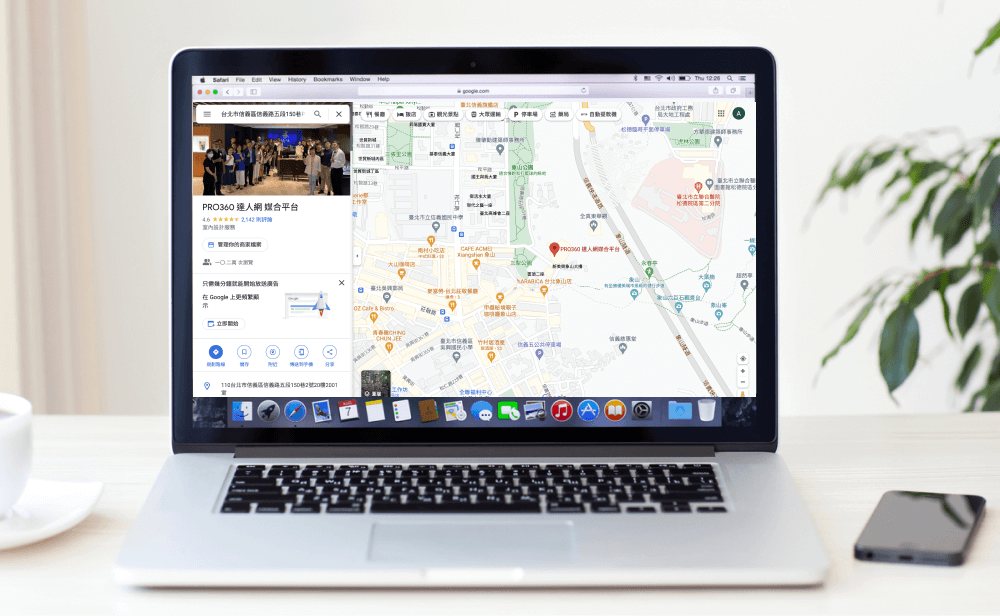 如何優化Google商家排名？排名第一的9個優化技巧