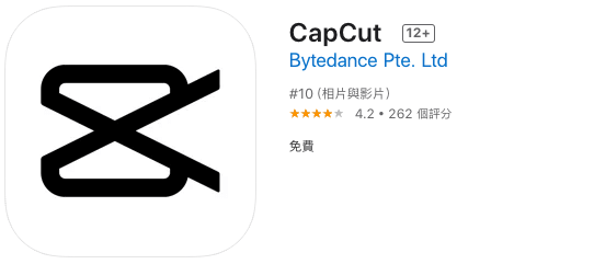 影片剪輯APP推薦-CapCut