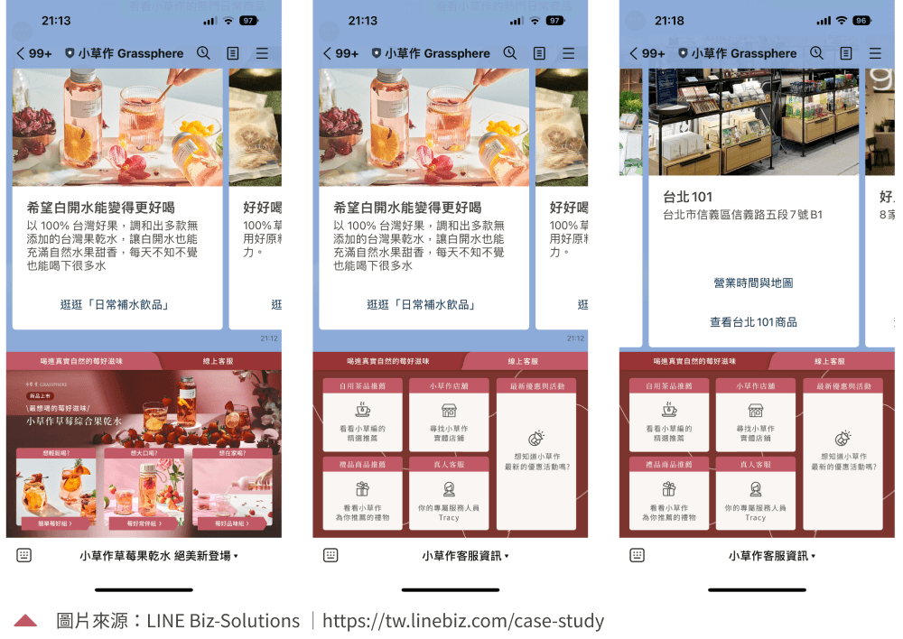 Line圖文訊息吸睛生動，提升點擊、閱讀意願，Line行銷範例：小草作