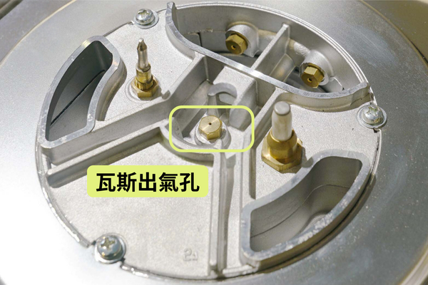 瓦斯出氣孔示意圖