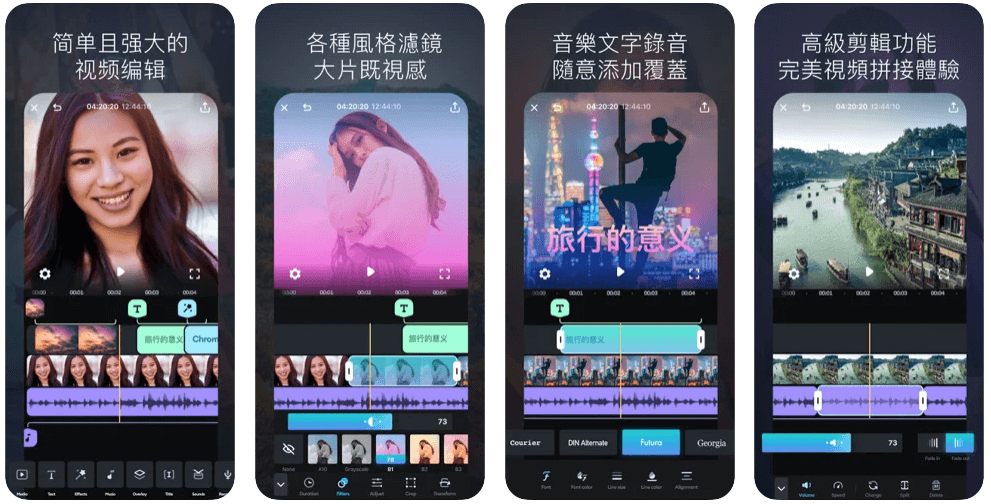 影片剪輯APP推薦-Splice