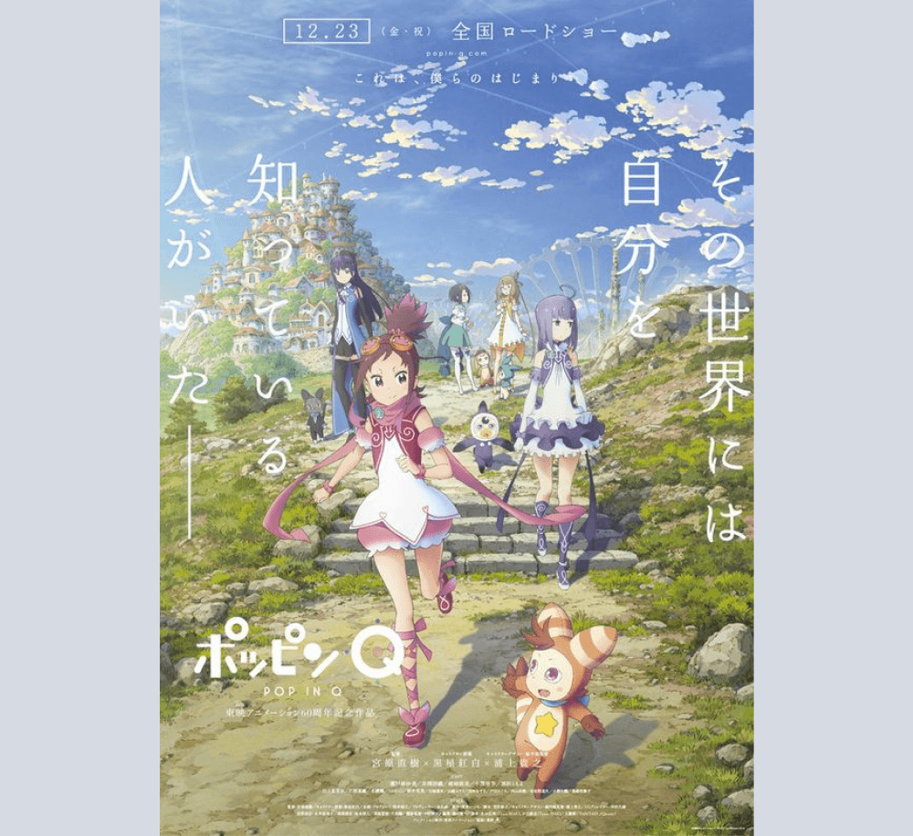 海報設計範本22-動漫海報設計